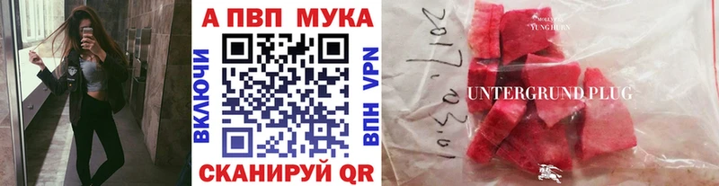 A-PVP СК КРИС  цена   blacksprut tor  Емва 