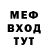 Мефедрон VHQ MrQnator007