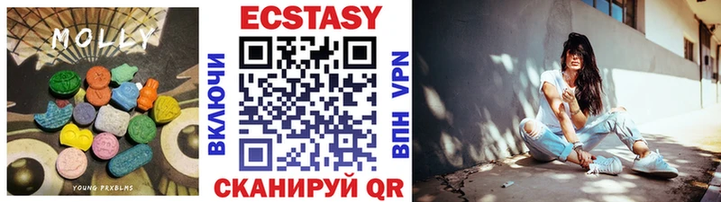 Экстази круглые  Емва 