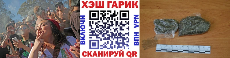 ГАШИШ Cannabis Емва