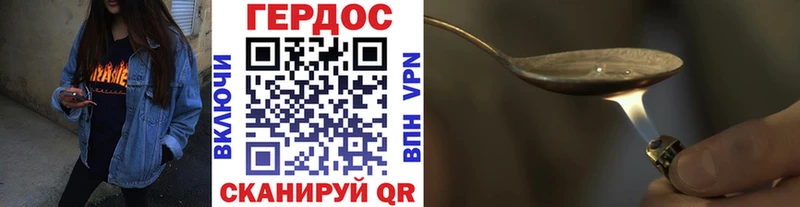 маркетплейс формула  Емва  ГЕРОИН белый  где можно купить наркотик 