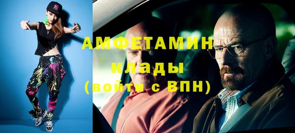прущий лед Абаза