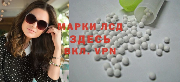 прущий лед Абаза