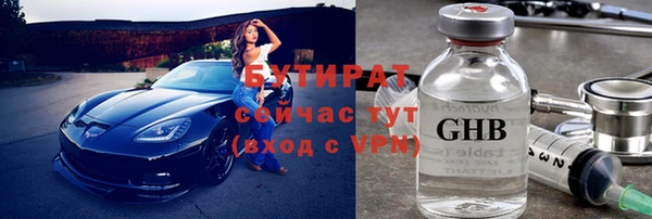прущий лед Абаза