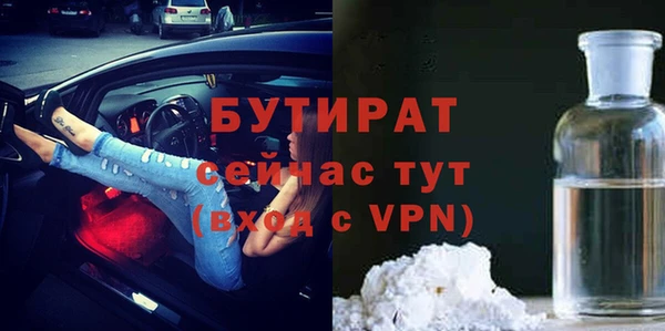 прущий лед Абаза