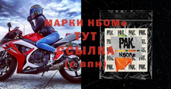 наркотики Алзамай