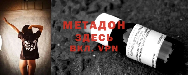 мефедрон VHQ Абинск