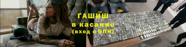 мефедрон VHQ Абинск