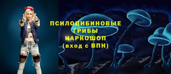 мефедрон Алексеевка