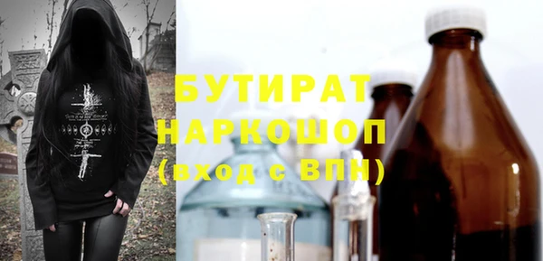 прущий лед Абаза