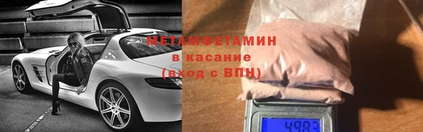 спиды Алексин