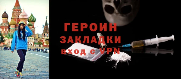 прущий лед Абаза