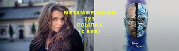 мефедрон Алексеевка
