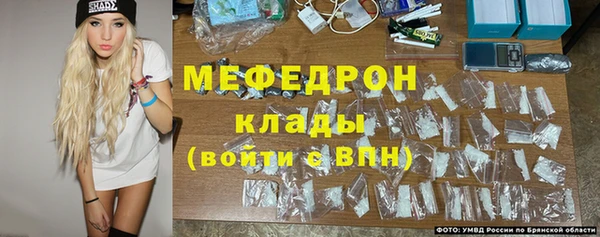 мефедрон VHQ Абинск