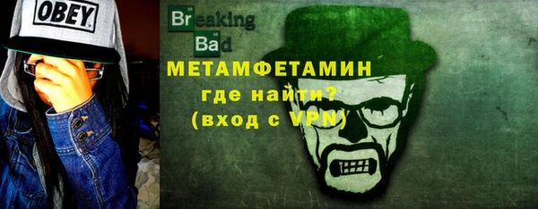 мефедрон VHQ Абинск