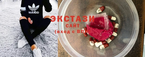 спиды Алексин