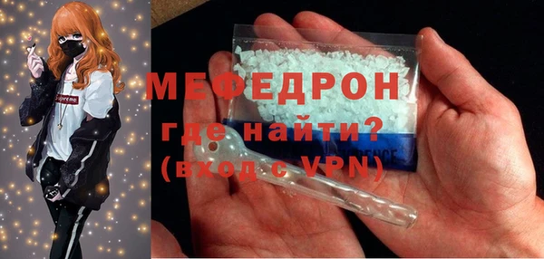 мефедрон VHQ Абинск