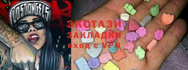 хмурый Абдулино