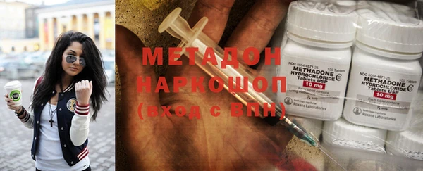 мефедрон VHQ Абинск