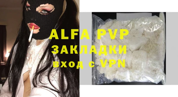 хмурый Абдулино