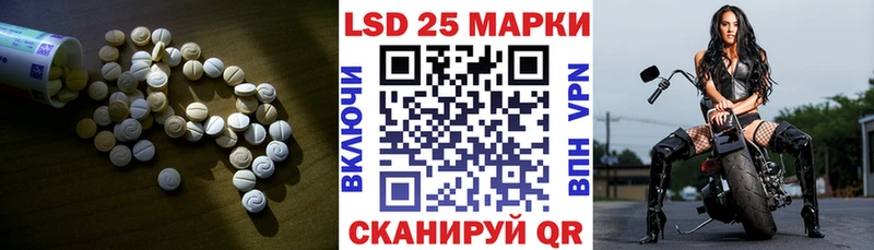 Лсд 25 экстази кислота  где продают   Емва 