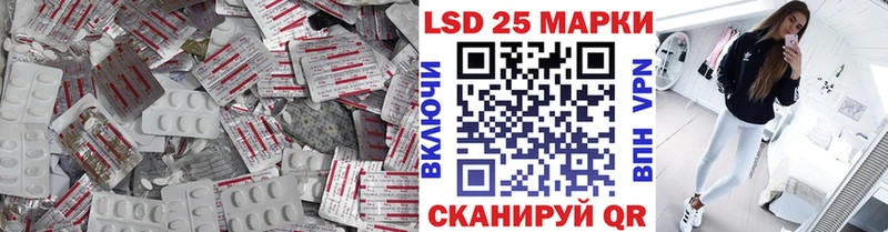 LSD-25 экстази ecstasy Емва