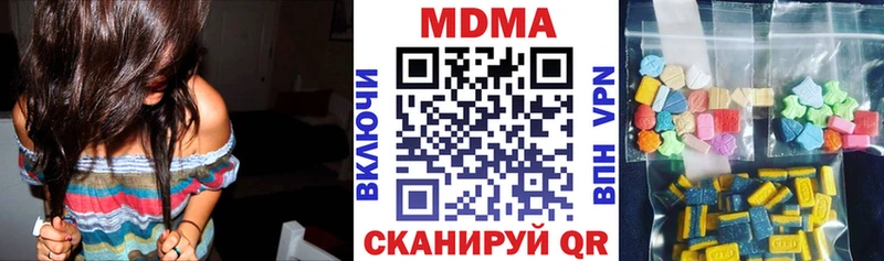 как найти   Емва  MDMA Molly 