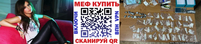hydra ONION Емва МЯУ-МЯУ мука