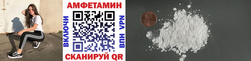 как найти закладки  Емва  МЕТАМФЕТАМИН мет 