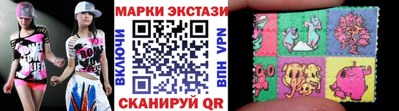 Наркотические марки 1500мкг  ссылка на мегу ТОР  Емва 