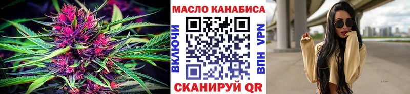 Дистиллят ТГК вейп с тгк наркошоп Емва